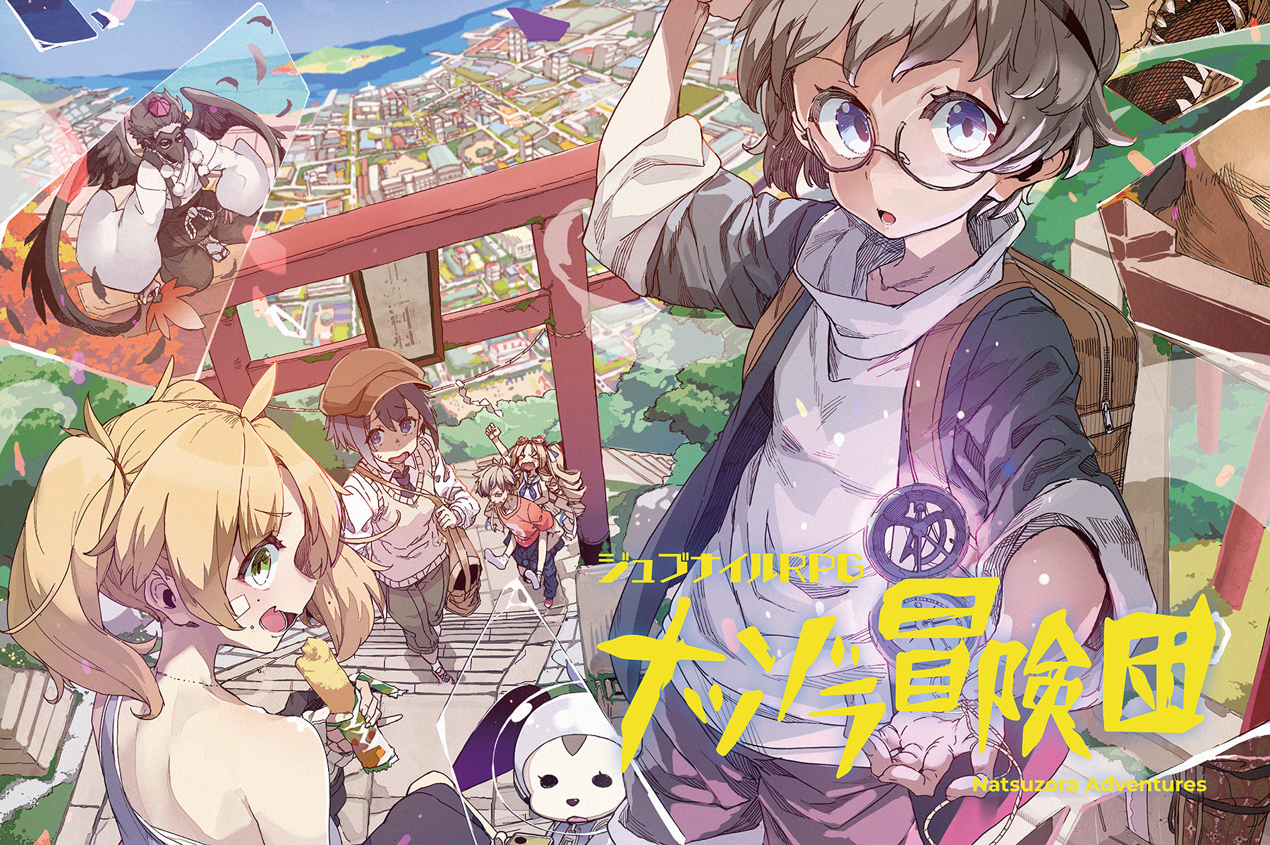 卓ゲらぼ 公式サイト | Tabletop Game Laboratory